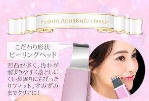 美顔器音波振動美顔機ウォーターピーリングディープクレンジングパッティングリフトアップマッサージ