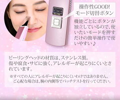 美ルルアクアルファクラシックbeluluAquaRufaclassicボタニカルジェルボトルセット水だけで汚れスッキリウォーターピーリング美顔器家庭用マイクロカレントイオン導出イオン導入保湿リフトアップエイジングケアしわ毛穴【返品保証】【1年間保証】