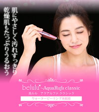 美顔器音波振動美顔機ウォーターピーリングディープクレンジングパッティングリフトアップマッサージ