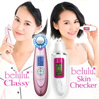 【返品保証】多機能美顔器【美ルルクラッシィ】beluluclassyイオン導入・イオン導出・光エステ・マッサージ超音波クレンジング自宅エステ複合美顔器美肌LEDフォトフェイシャルしわ毛穴美顔機