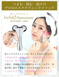 【スーパーSALE価格】美顔器セット【ミライエリフトパーフェクトエディション】miraieliftPerfectEdition<5役搭載の美顔器と美容液&ローラーセット>