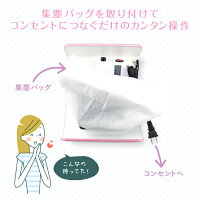 【ジェルネイル/スカルブネイル】オフ用品集塵機ダストを吸い込むアームレストジェルネイルオフ便利グッズ安ネイル激安綺麗堂ネイルソーカー【RCPnewlife】