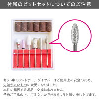 ネイルマシン【プチトルM】ジェルネイルネイルオフ個人用セルフネイルネイルマシーンUSB【送料無料】PetitorM