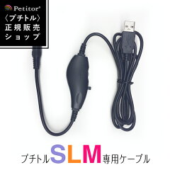 https://thumbnail.image.rakuten.co.jp/@0_mall/yancomstore/cabinet/petitor/cable_lms-kg.jpg