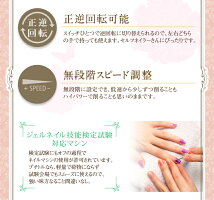 プチトル-M【返品保証】ネイルマシンネイルマシーン正逆回転ハイパワーコンパクト簡単ネイルケアネイルオフセルフネイルジェルネイルpetitorファイル・バッファリュータールータールータ激安綺麗堂