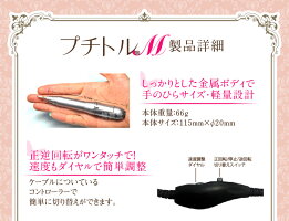 プチトル-M【返品保証】ネイルマシンネイルマシーン正逆回転ハイパワーコンパクト簡単ネイルケアネイルオフセルフネイルジェルネイルpetitorファイル・バッファリュータールータールータ激安綺麗堂
