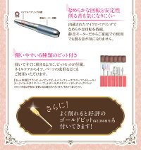 プチトル-M【返品保証】ネイルマシンネイルマシーン正逆回転ハイパワーコンパクト簡単ネイルケアネイルオフセルフネイルジェルネイルpetitorファイル・バッファリュータールータールータ激安綺麗堂