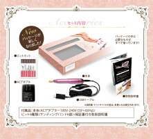プチトル-M【返品保証】ネイルマシンネイルマシーン正逆回転ハイパワーコンパクト簡単ネイルケアネイルオフセルフネイルジェルネイルpetitorファイル・バッファリュータールータールータ激安綺麗堂