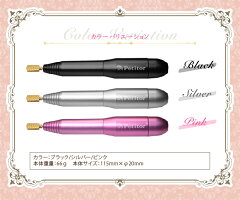 ネイルマシン【プチトルM】ジェルネイルネイルオフ個人用セルフネイルネイルマシーンUSB【送料無料】PetitorM