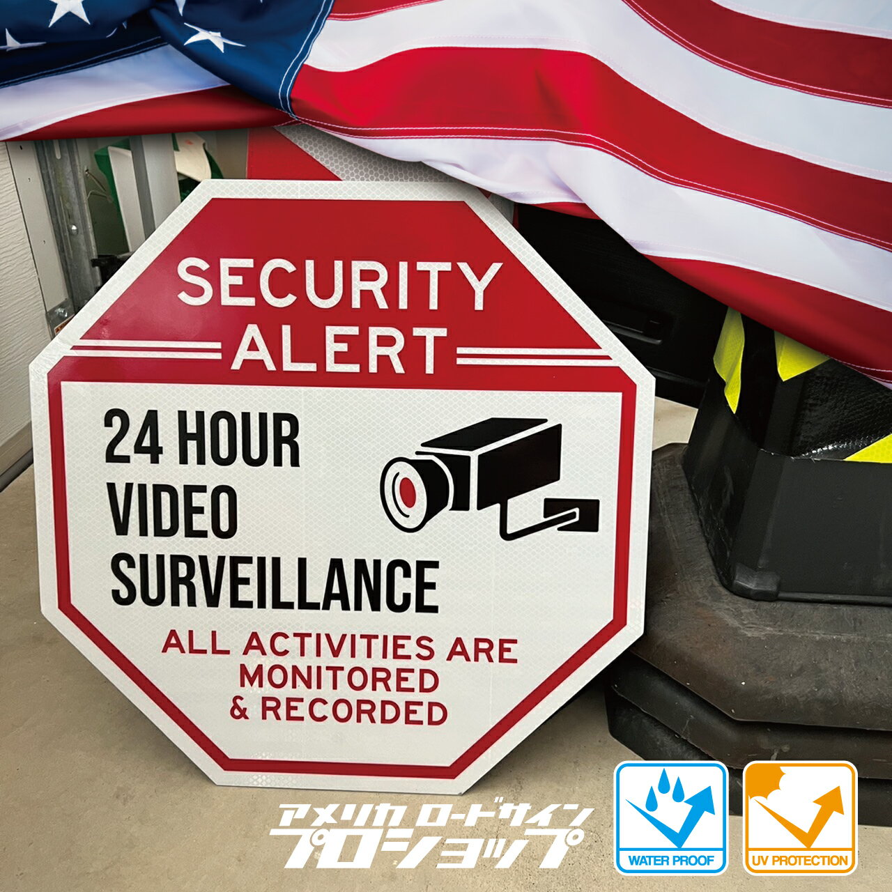 SECURITY ALERT 防犯カメラ作動中【24in×24in】オクタゴン　八角形　アメリカ ロードサイン 看板 ディスプレー ガレージ アメリカンハウス 表札 トラフィックサイン 送料無料 カリフォルニア 制限速度 CCTV セキュリティーサイン