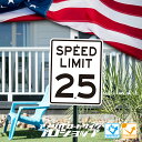 ★楽天スーパーセール★SPEED LIMIT25【30inch×24inch】本場アメリカロードサイン 看板 ディスプレー ガレージ アメリカンハウス ドッグラ...