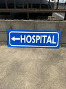 HOSPITAL アメリカンロードサインプレート 道路標識もちろん米国製