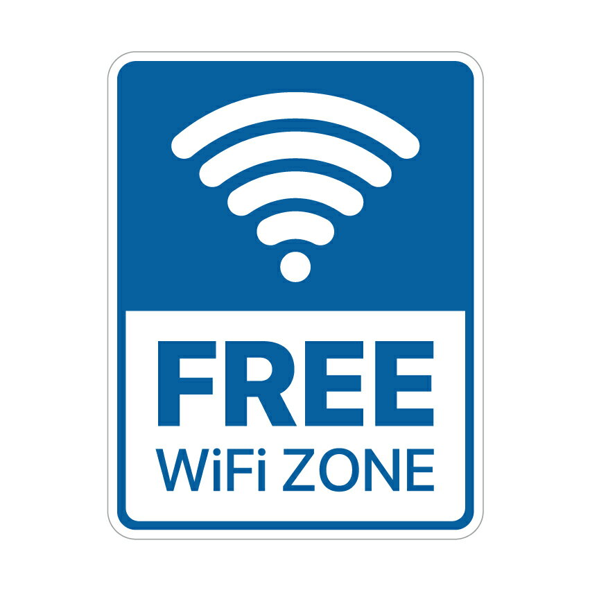 383　Free Wi-Fi ZONE　アメリカンステッカー スーツケース シール ステッカー 耐水 耐紫外線 屋外用 カリフォルニアステッカー バンパーステッカー