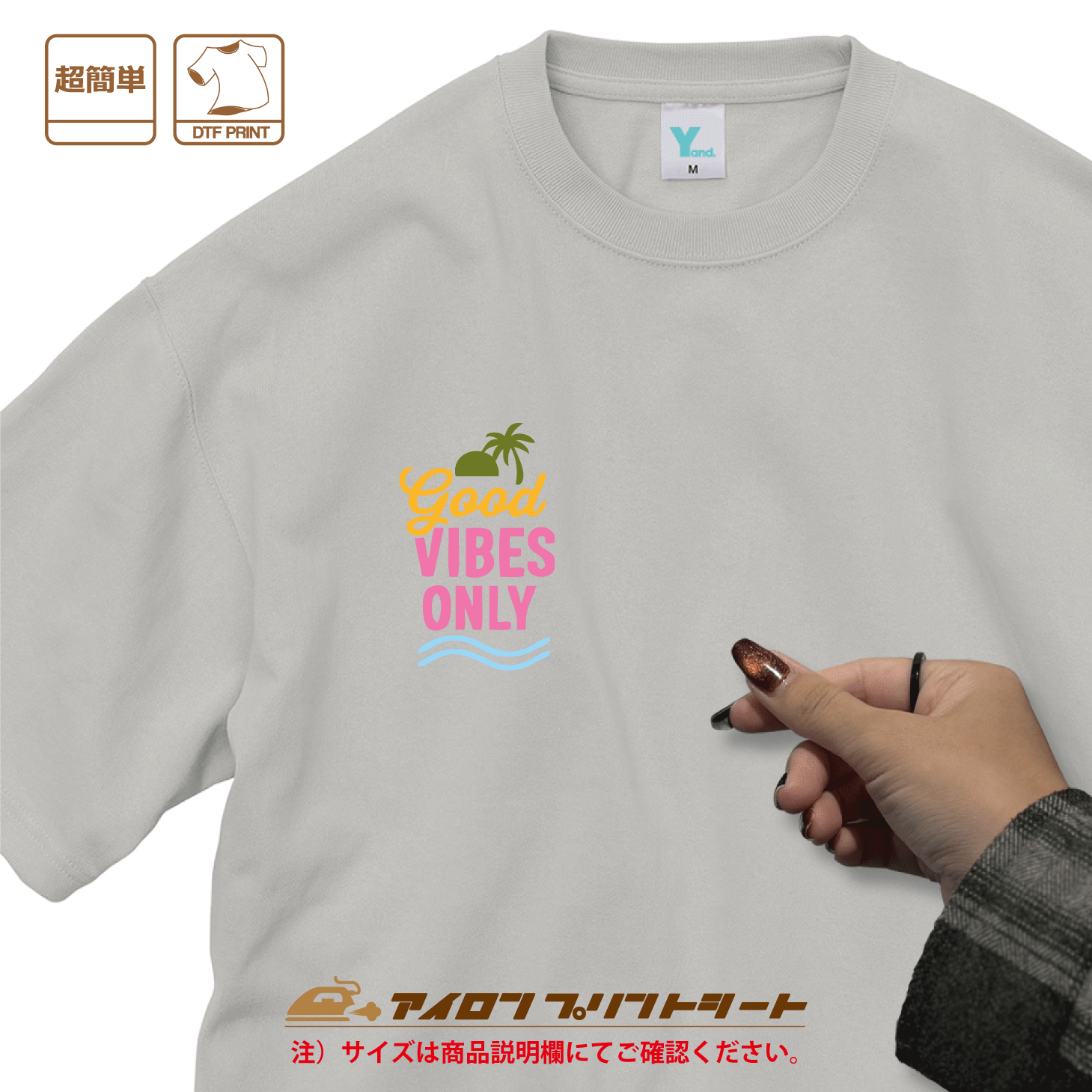 磻ɥޡåȤ㤨049GOOD VIBES ONLYDTFץȡꥸʥTġꥸʥ륢ѥ롡ꥸʥץȡפβǤʤ880ߤˤʤޤ