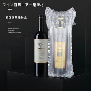 エアー緩衝材 エアマッスル エアパッキン エアクッション材 衝撃吸収 梱包 包装 緩衝材 ワイン ウイスキー 日本酒 瓶 (30枚ポンプなし)