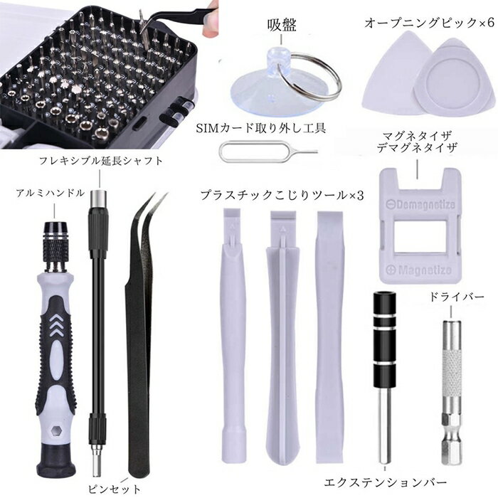 �ڥݥ���Ⱥ���20�� �����ݥ�ȯ���桪����̩�ɥ饤�С� ���å� �ü�ɥ饤�С� iPhone DIY ���� �ץ饹 �ޥ��ʥ� �ȥ륯�� �ᥬ�ͥɥ饤�С� ���� ���ե� �ץ쥼���