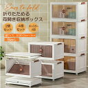 【ポイント最大20倍 300円クーポン発行中!】収納ボックス 折りたたみ 扉付き 両開き 前開き 整理棚 2段 4段 積み重ね 観音開き フタ付き キャスター付...