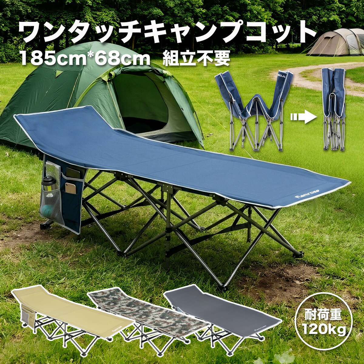 楽天市場】迷彩（コット｜アウトドア用寝具）：アウトドア<スポーツ