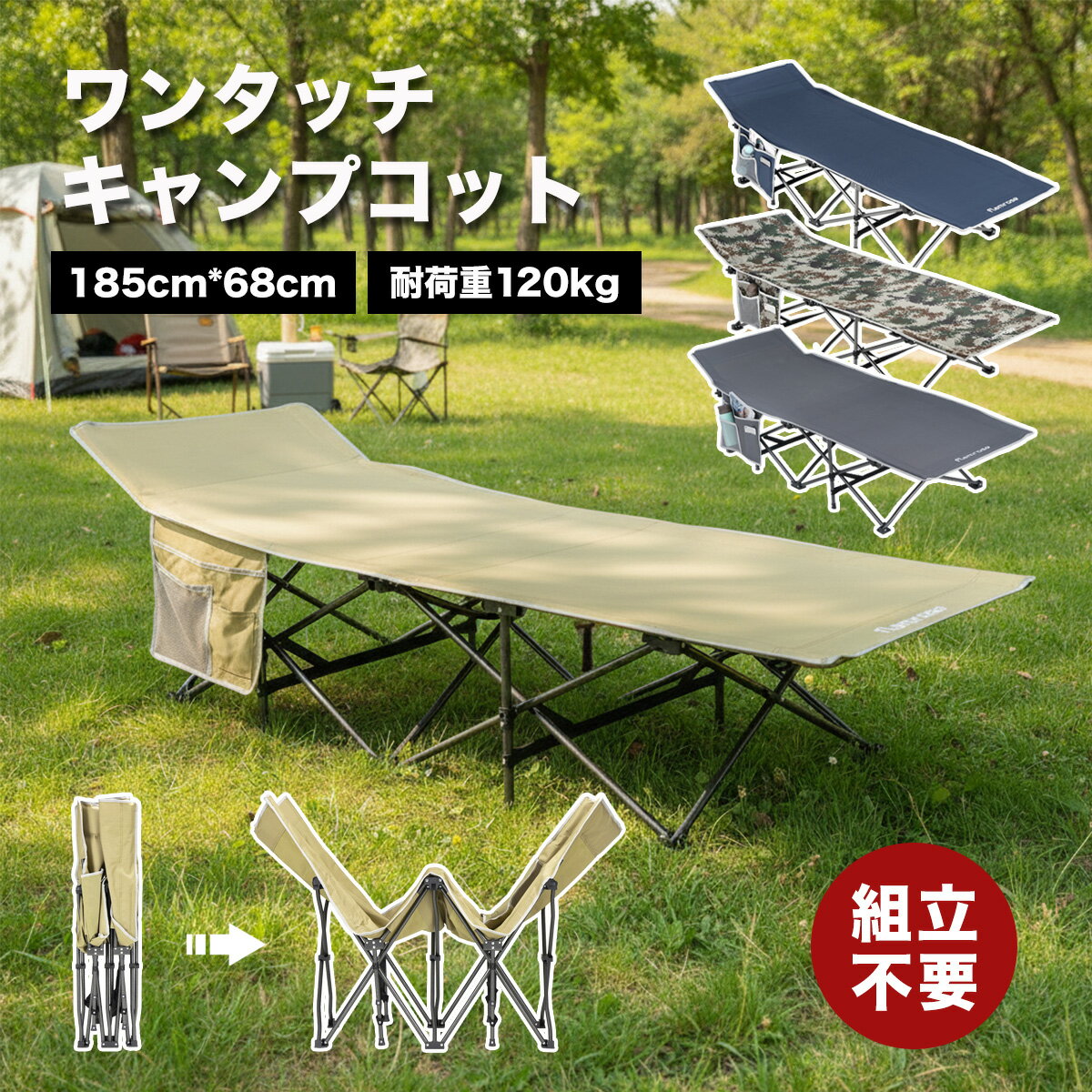 楽天市場】折りたたみベッド（アウトドア用寝具｜アウトドア