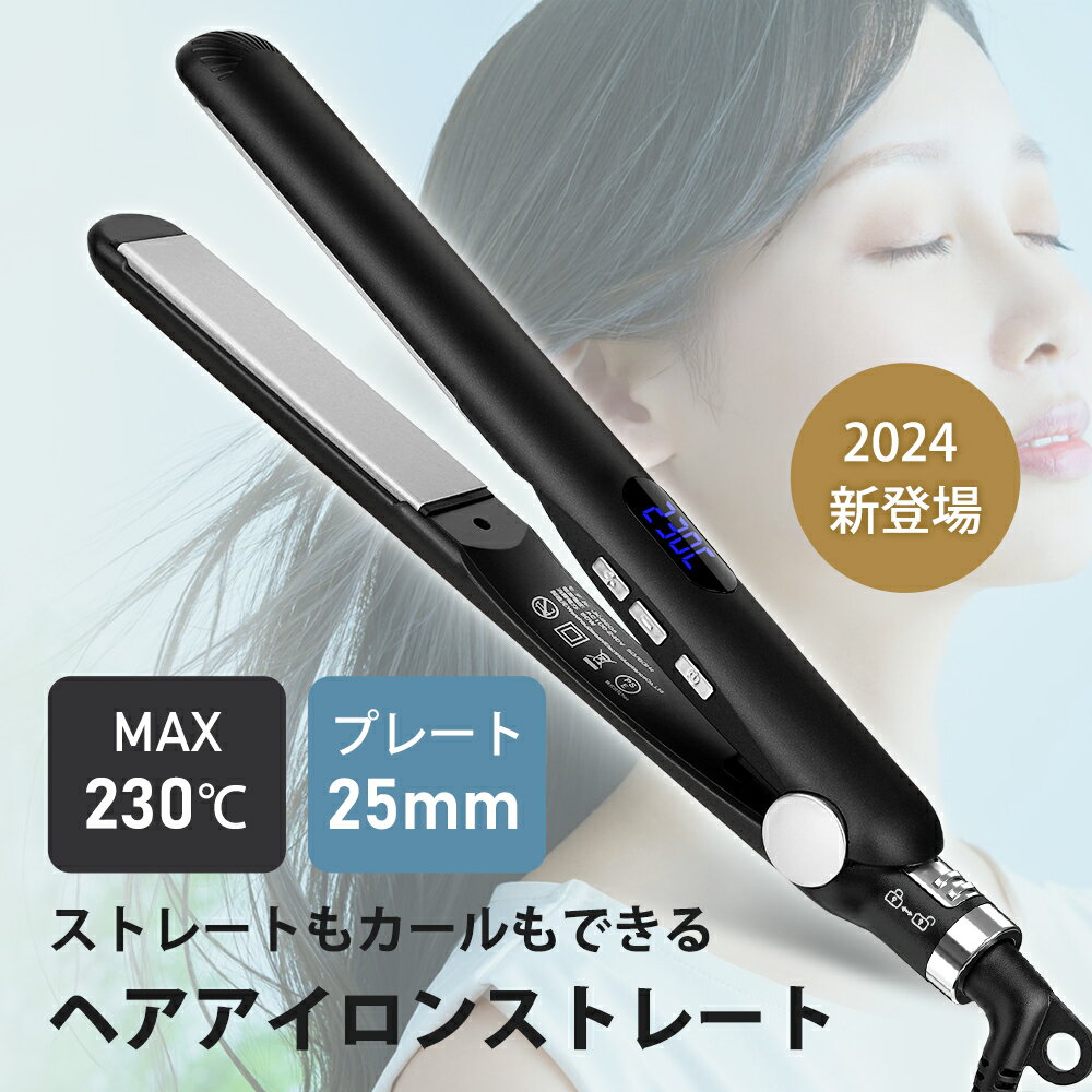 BAYATA ストレートアイロン ストレート ヘアアイロン 25mm ストレートヘアアイロン 海外対応 軽量 350g コンパクト セラミック ヘア ア..