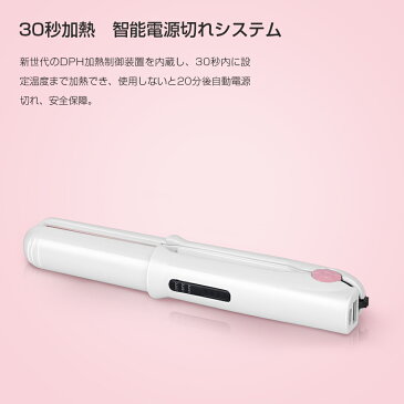 【お買い物マラソン P5倍】コードレスヘアアイロン USB充電式アイロン ストレート&カール 2WAY ヘアアイロン コードレス 3段階温度調整 MAX200℃