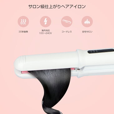 【お買い物マラソン P5倍】コードレスヘアアイロン USB充電式アイロン ストレート&カール 2WAY ヘアアイロン コードレス 3段階温度調整 MAX200℃