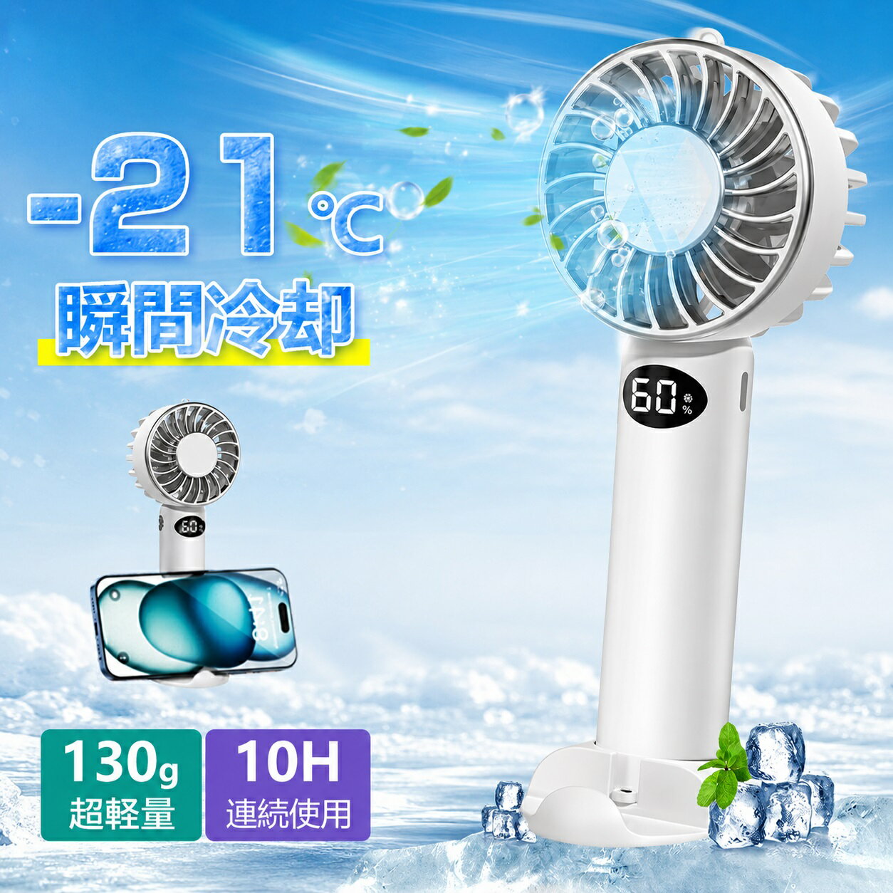 ＼在庫一掃セール★値下げ 3,200円→1,800円!!／【 業界NO.1軽量】ハンディファン 冷却プレート付き ミニサイズ 12枚羽根 1秒冷感 5段階風量 LED残量表示 携帯扇風機 ハンディ 小型 超強力大風量 Type-C対応 暑さ対策/花火大会/スポーツ観戦 熱中症対策 誕生日プレゼント