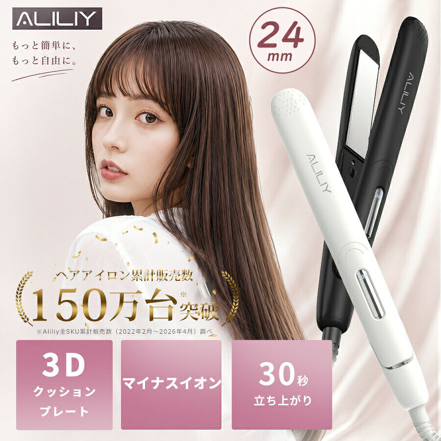 楽天市場】jinri（ストレートアイロン｜ヘアドライヤー・ヘアアイロン