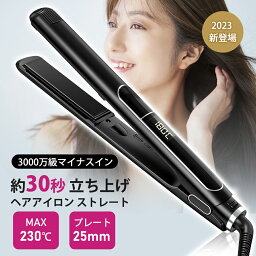 ヘアアイロン ストレートヘアアイロン マイナスイオン機能搭載 コテ 美髪器 25mmプレート ストレートアイロン 100℃～230℃温度調 LCD液晶モニター表示 ロック 360度回転 オートパワーOFF機能 ヘアストレートナー 軽量 プロ仕様 男女兼用