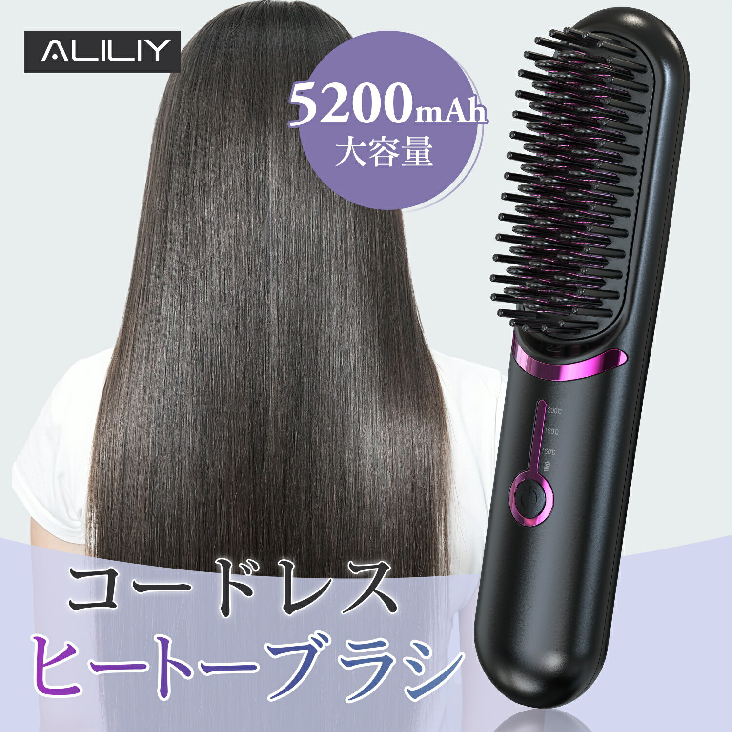 カールアイロン ヒートブラシ コードレス ブラシアイロン アゲツヤ 2way コンパクト ミニ ブラシ付き ヘアアイロン 持ち運び カールアイロン　ストレートアイロン ヘアアレンジ ワンカール USB充電式 使いやすい 最新モデル 美容師 美髪 梅雨