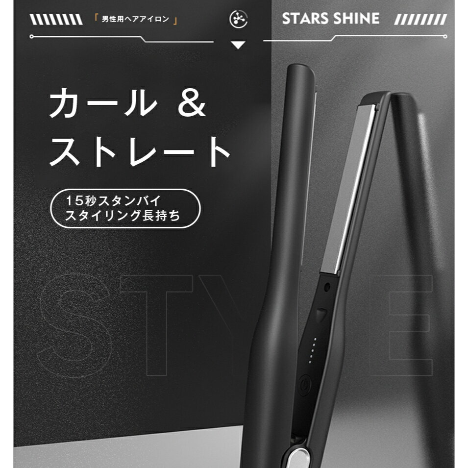 ヘアアイロン コンパクト 2way ストレート カール 5段階 自動オフ 温度調節　170℃~230℃ 軽量 15秒立ち上がる ダブル…