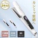 \マラソン限定★クーポンで最安6,400円+P2倍~!!!/【正規販売店&海外対応】ヘアアイロン ストレート 24mm チタンヘアアイロン 2way カール&ス...