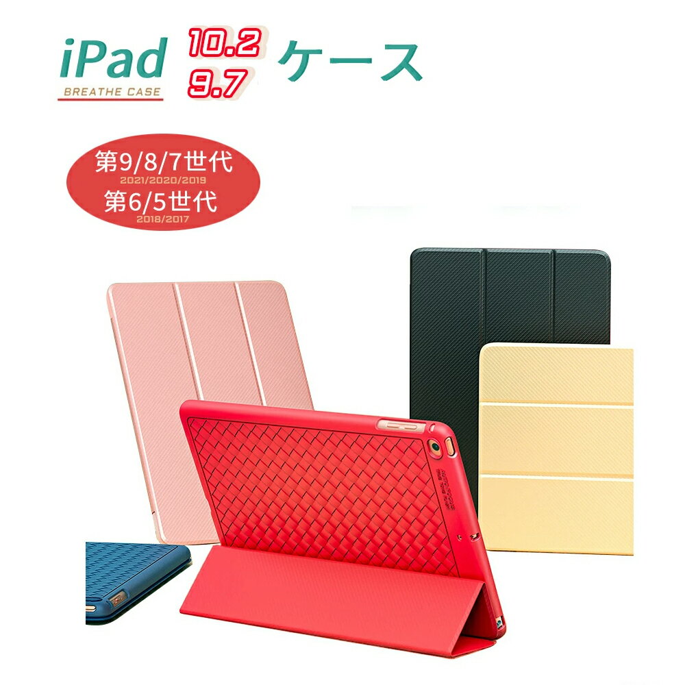 ̵] iPad 10.2   9 8 7   iPad Air Air2 Air3 10.5 Pro10.5 С ȥ꡼׵ǽդ 2ʳΥ  ɻ ʥ Ѿ׷ 360ݸ ӥͥ ع   ưվ 