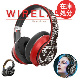【時間限定セール1,000円クーポンあり】Bluetooth5.0 ワイヤレス ヘッドホン落書き 密閉型 高音質 ヘッドフォン 重低音 折り畳み式 有線無線兼用 マイク内蔵 オンライン 学習 勉強 授業用 iPhone android 多機種対応 送料無料【日本語説明書】安売り