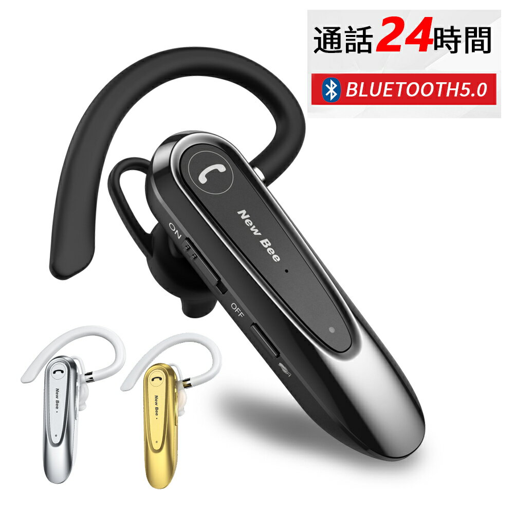 【送料無料】 ワイヤレスイヤホン Bluetoothイヤホン HQ通話 ハンズフリー ヘッドセット 24時間再生 60日間スタンバイ ノイズキャンセリング マイク内蔵 LINE ボイスチャット 電話 会議 運転 ビジネス 業務など活躍中 iPhone Android サムスン パソコン テレビ 対応