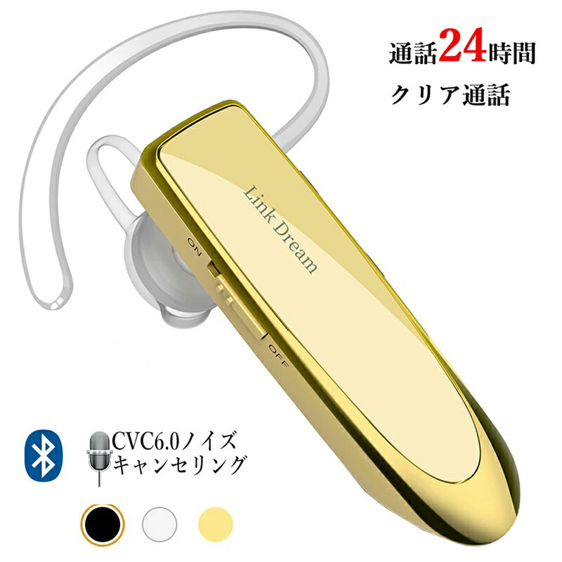 【送料無料】 Bluetoothイヤホン 高音質 ワイヤレス