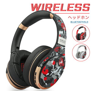 【時間限定セール500円offクーポン】Bluetoothヘッドホン 高音質 落書きワイヤレスヘッドホン重低音 音楽再生15時間 折り畳み式 おしゃれ ワイヤレスヘッドフォン 有線無線両用 仕事 授業 iPhone android 多機種対応 プレゼント ギフトおすすめ 送料無料バーゲン