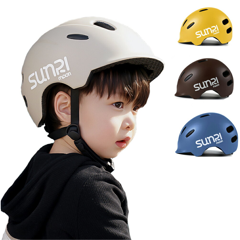 【送料無料】子供用自転車ヘルメット 幼児 子供 スポーツヘルメット キッズ スケート ロードバイク こども ヘルメット軽量 耐衝撃 3D保護クッション 取り出し可能 洗濯可能 高通気性 全方位調整アジャスター サイクリング 通学 CE安全基準認証