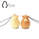 プチギフト 小田原 工芸品 木工ろくろ細工 木 クラフト 牛 丑 根付け かわいい 新年 スマホ 鞄 目印 ギフト プレゼント 贈答に最適 縁起かつぎ 動物 人...