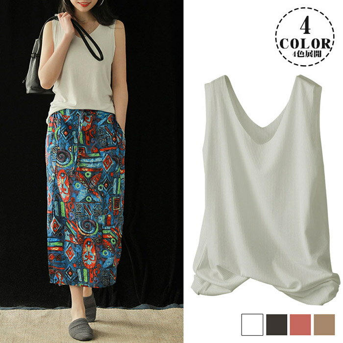 トップス 夏 ラクチン ゆったり キャミソール タンクトップ 綿 フリーサイズ オトナカジュアル 体形カバー ロハス エレガント シック クラシック 綺麗め エスニック ストライプ 無地柄