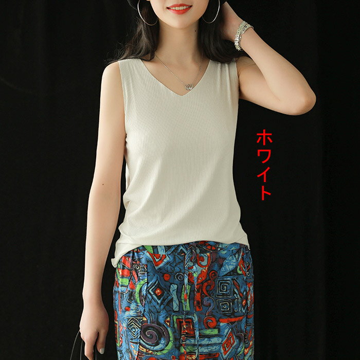 トップス 夏 ラクチン ゆったり キャミソール タンクトップ 綿 フリーサイズ オトナカジュアル 体形カバー ロハス エレガント シック クラシック 綺麗め エスニック ストライプ 無地柄