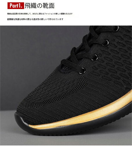 \~ 送料無料 ~/ランニングシューズ ウォーキングシューズ スニーカー メンズ 靴 レディース 幅広 おしゃれ シューズ スポーツシューズ 運動靴 ジョギングシューズ きれいめ 幅広 黒 体育館シューズ 大人 ランシュー カジュアルシューズ