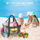 \~ 送料無料 ~/ ビーチバッグ プールバッグ 軽量 38L 大容量 防水 折り畳み可能 メッシュバッグ ビーチ/ショッピング/水泳/ジム/スパ/温泉/旅行用...