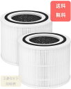 【送料無料】空気清浄機 Core 300Core 300SCore P350 用 交換フィルター 集塵 脱臭 除菌 消臭 除菌 強力浄化 花粉 ほこり カビ 集...