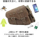 \~ 送料無料 ~/バイク サイドバッグ バイク バッグ 撥水 ツールバッグ 大容量 1.5L ハード系 耐圧 耐摩耗 変形しにくい 小物入れ 夜間反射 カーボ...