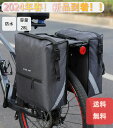 【送料無料】自転車カバー防水カバー 厚手 サドルカバー 自転車カゴカバー前 子供乗せ 破れにくい カゴ レインカバー 後ろ かご カゴカバー 自転車かごカバー 電動 クロスバイク サイクルカバー 防水カバー