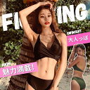 \~ 送料無料 ~/水着 レディース ビキニ ホルダーネック クロス 無地 三角 上下2点セット ビキニセット 女性用水着 海水浴 温泉 水泳