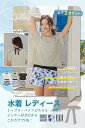 \~ 送料無料 ~/水着 レディース 2点セット 体型カバー UVカットレイヤード風 タンキニ セパレート 半袖ラッシュガード トップス ショートパンツ かわい...