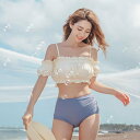 \~ 送料無料 ~/水着 韓国 オフショル 体型カバー セパレート ハイウエスト レディース フリル
