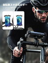 \~ 送料無料 ~/片手操作 自転車用 スマホ ホルダー スタンド : 簡単取付 ロードバイク ワンタッチ スマートフォン ホルダー 携帯ホルダー オートバイ ...